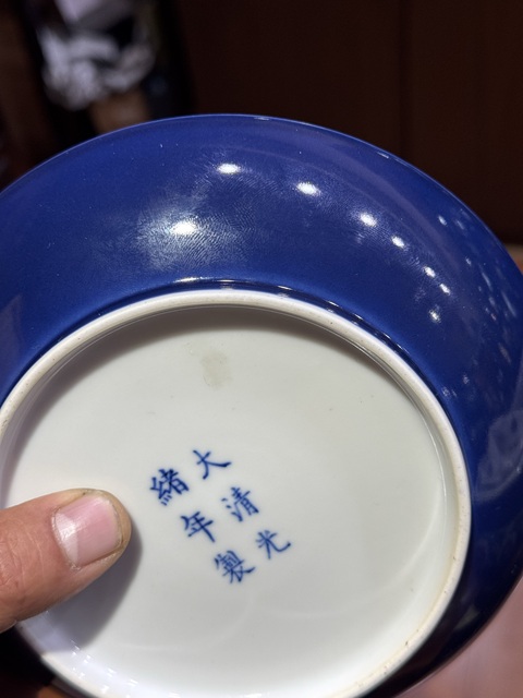 古玩陶瓷霽藍(lán)釉盤真品鑒賞圖