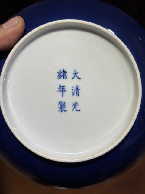 古玩陶瓷霽藍(lán)釉盤真品鑒賞圖