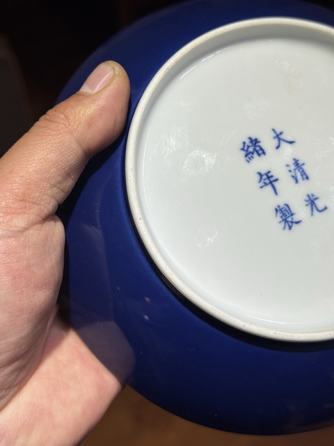 古玩陶瓷霽藍(lán)釉盤真品鑒賞圖