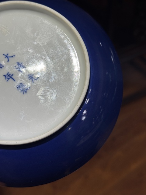古玩陶瓷霽藍(lán)釉盤真品鑒賞圖