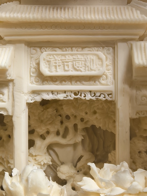 古玩雜項(xiàng)雙龍戲珠擺件真品鑒賞圖