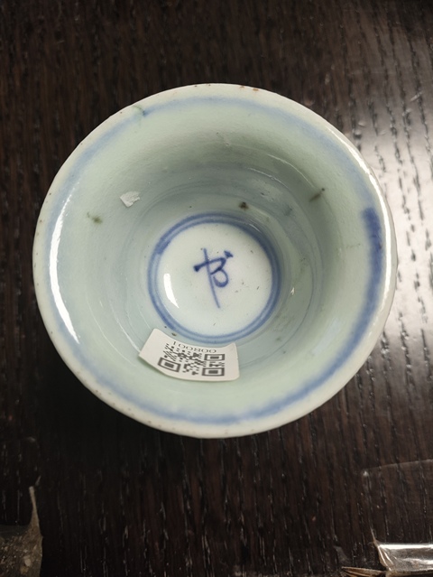 古玩陶瓷明中期青花螭龍高足杯真品鑒賞圖