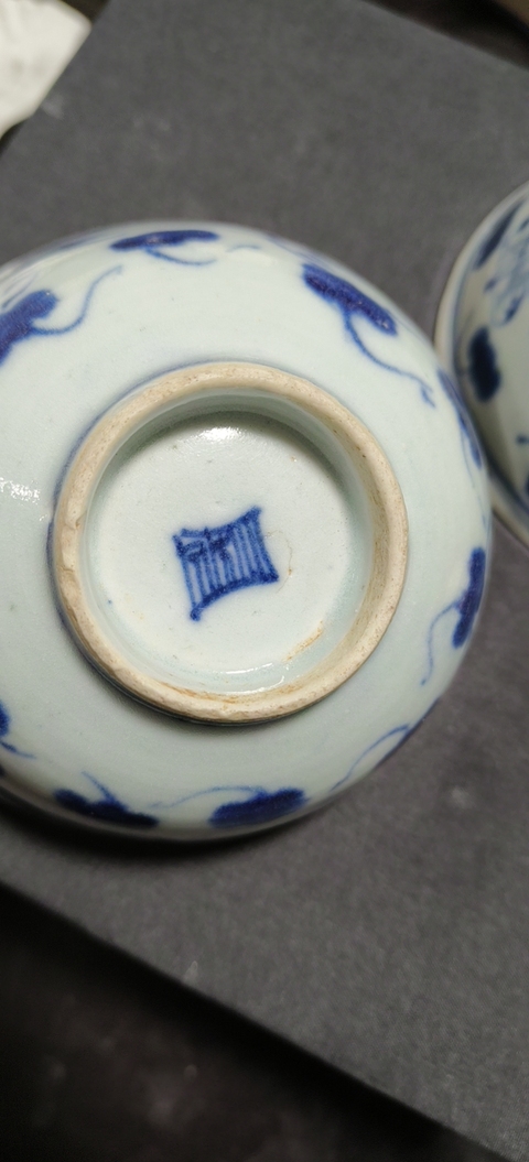 古玩陶瓷如意靈芝紋青花小碗真品鑒賞圖