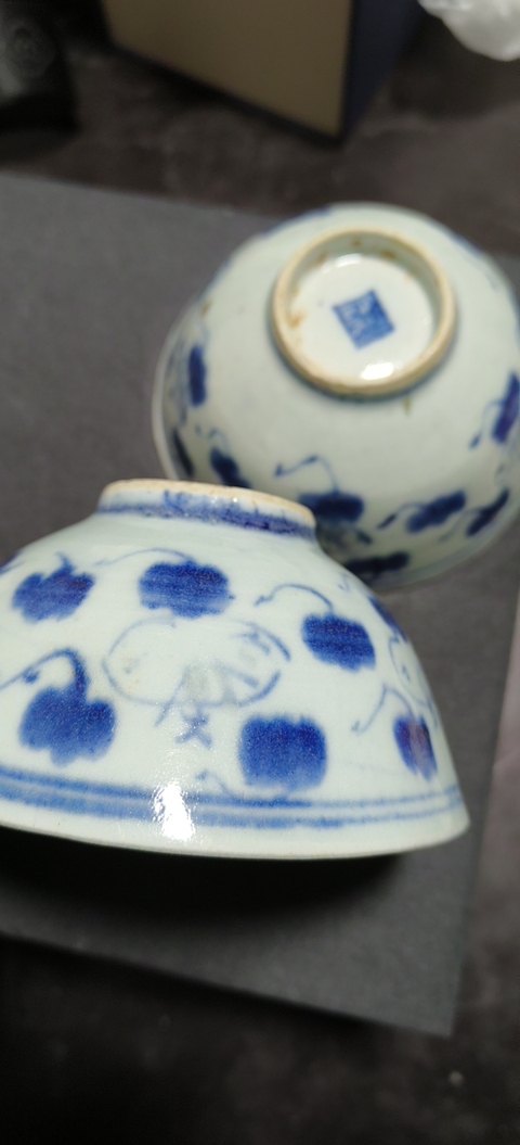 古玩陶瓷如意靈芝紋青花小碗真品鑒賞圖