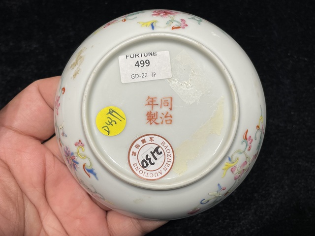 古玩陶瓷粉彩喜上眉梢紋盤真品鑒賞圖