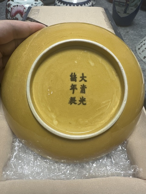 古玩陶瓷黃釉盤，注意品相真品鑒賞圖