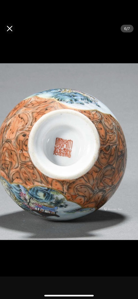 古玩陶瓷木紋釉開光山水紋長頸瓶真品鑒賞圖