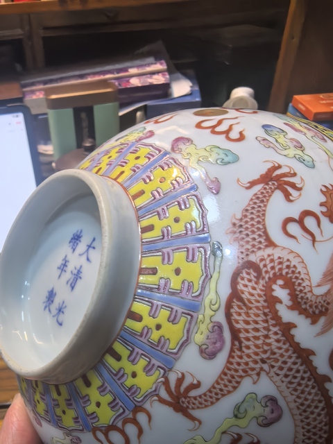 古玩陶瓷粉彩鳳紋碗真品鑒賞圖