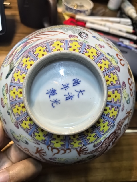 古玩陶瓷粉彩鳳紋碗真品鑒賞圖