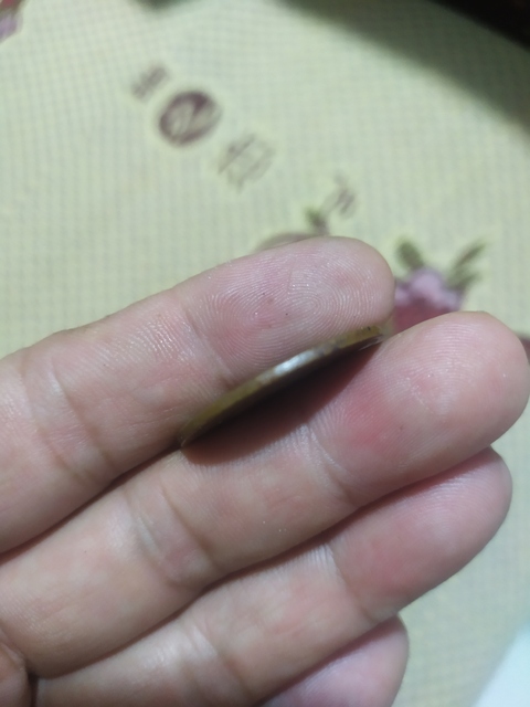 古玩錢幣江南省造甲辰光緒元寶十文銅元真品鑒賞圖