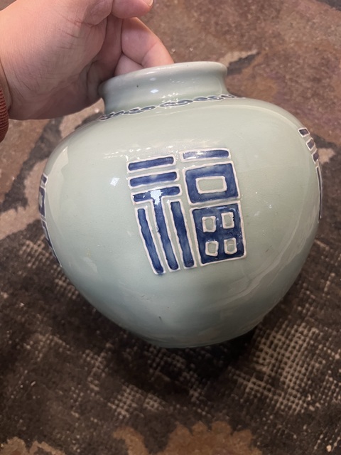 古玩陶瓷豆青釉青花堆白吉語紋罐真品鑒賞圖