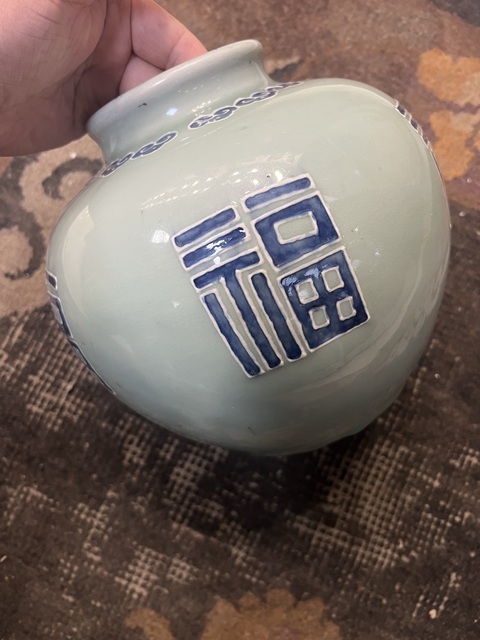 古玩陶瓷豆青釉青花堆白吉語紋罐真品鑒賞圖