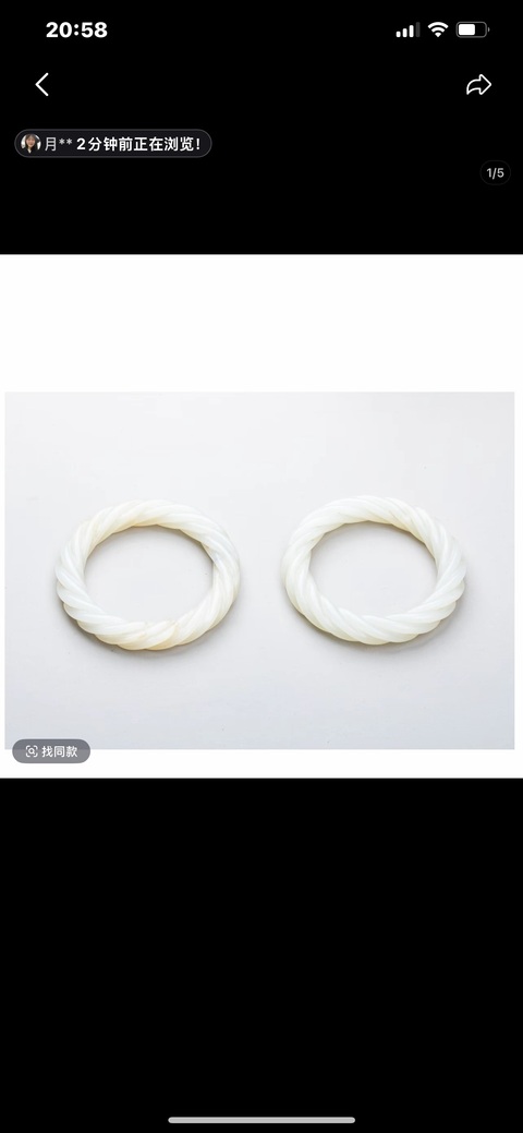 古玩玉器和田玉膠絲環真品鑒賞圖