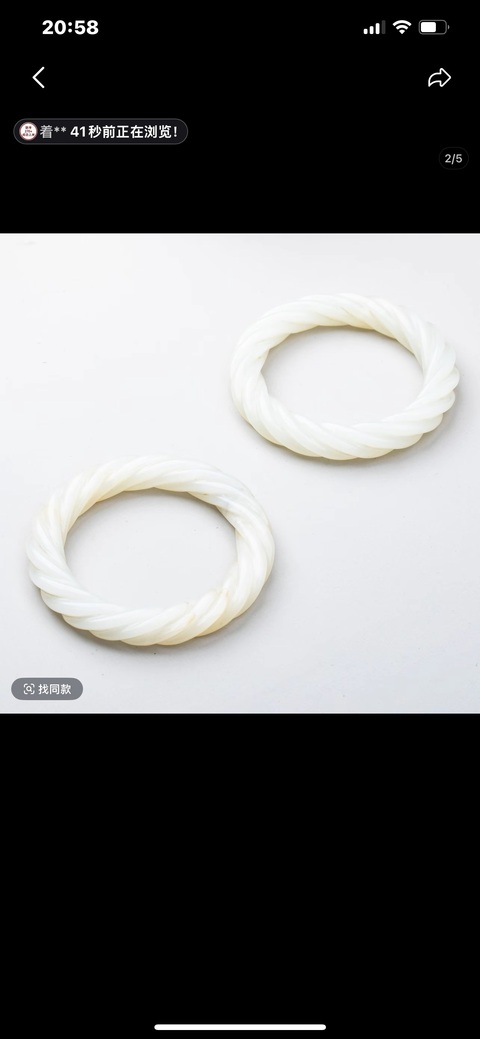 古玩玉器和田玉膠絲環真品鑒賞圖