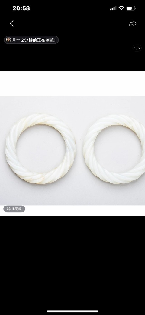 古玩玉器和田玉膠絲環真品鑒賞圖