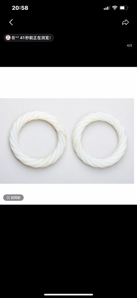 古玩玉器和田玉膠絲環真品鑒賞圖