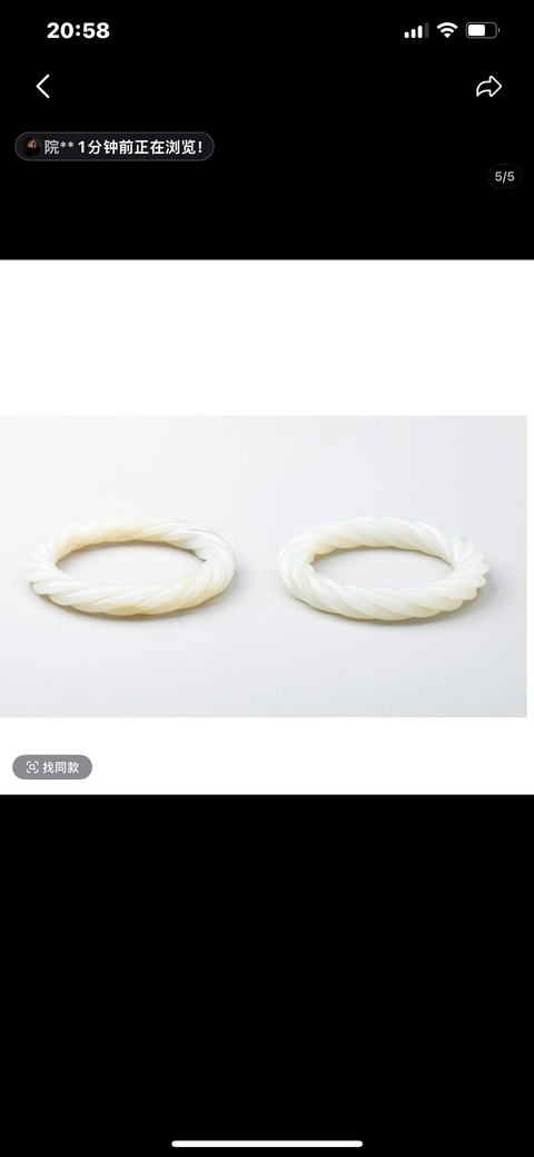 古玩玉器和田玉膠絲環真品鑒賞圖