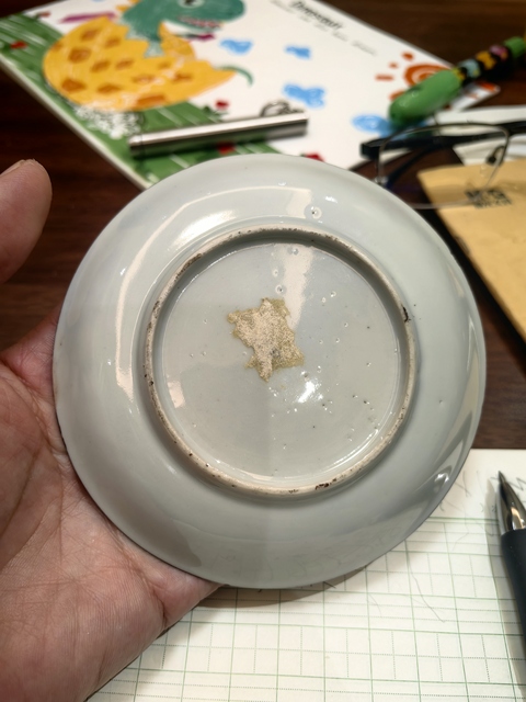 古玩陶瓷五彩花卉紋杯碟一套真品鑒賞圖