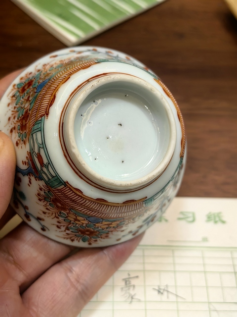 古玩陶瓷五彩花卉紋杯碟一套真品鑒賞圖