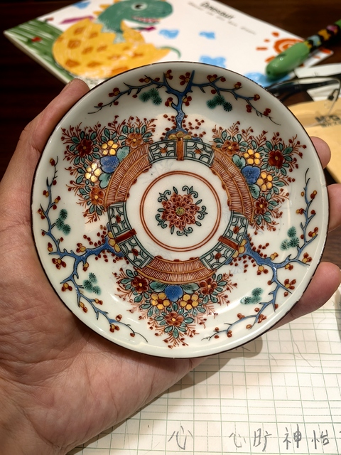 古玩陶瓷五彩花卉紋杯碟一套真品鑒賞圖