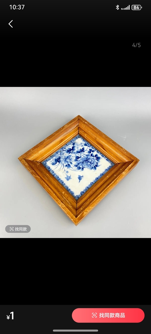 古玩陶瓷青花花鳥(niǎo)紋瓷板（日本）真品鑒賞圖