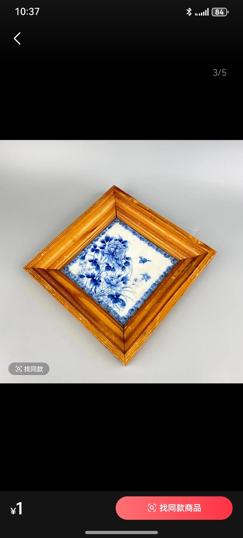 古玩陶瓷青花花鳥(niǎo)紋瓷板（日本）真品鑒賞圖