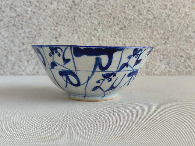 古玩陶瓷清中青花碗真品鑒賞圖