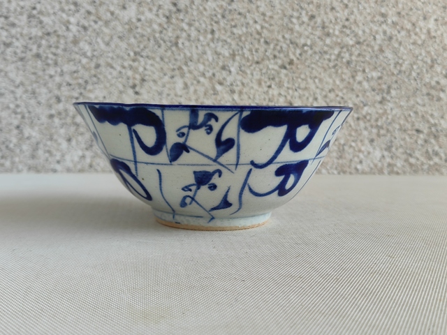 古玩陶瓷清中青花碗真品鑒賞圖