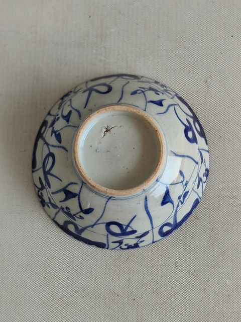 古玩陶瓷清中青花碗真品鑒賞圖