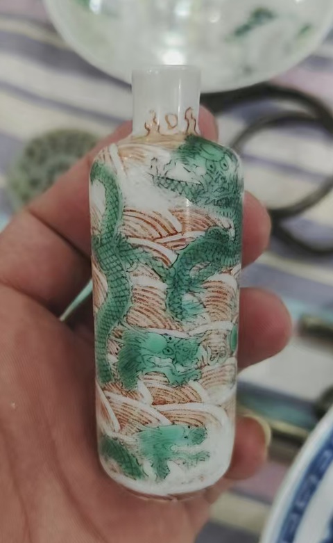 古玩陶瓷海水龍紋鼻煙壺真品鑒賞圖