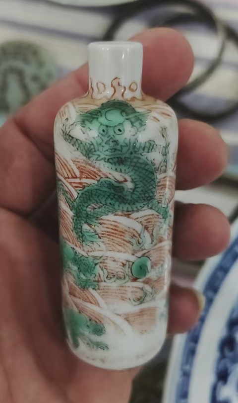 古玩陶瓷海水龍紋鼻煙壺真品鑒賞圖