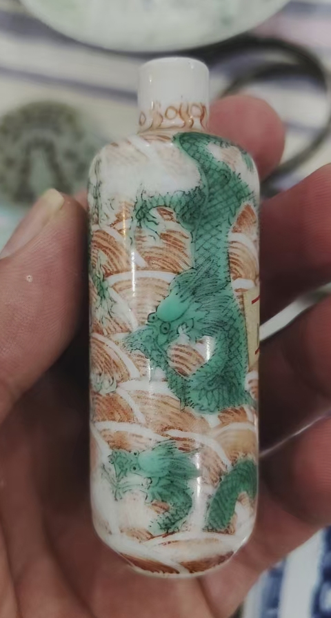 古玩陶瓷海水龍紋鼻煙壺真品鑒賞圖