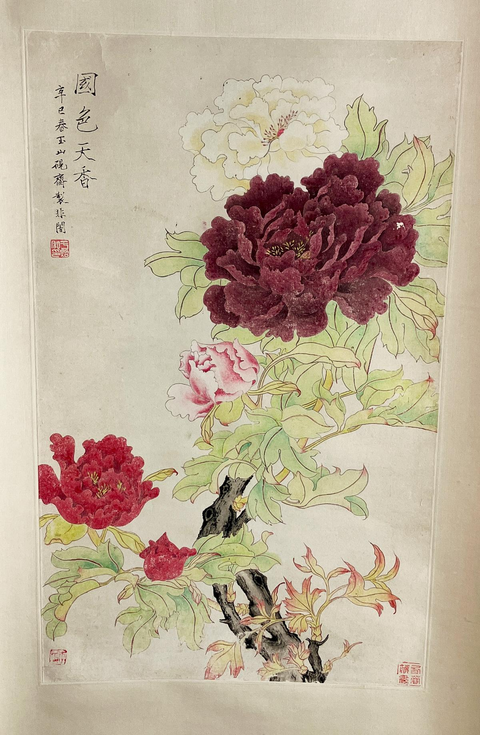 古玩字畫國色天香真品鑒賞圖