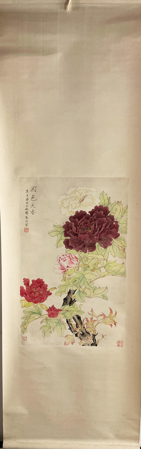 古玩字畫國色天香真品鑒賞圖