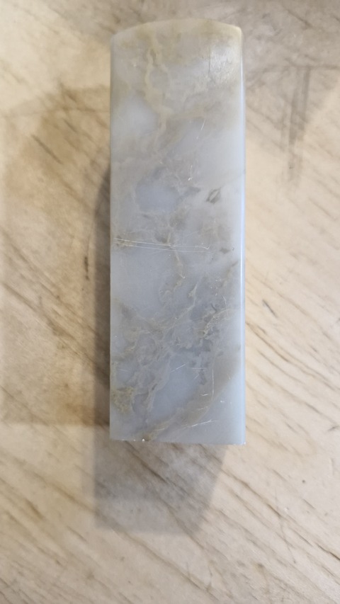 古玩雜項巴林石印章真品鑒賞圖