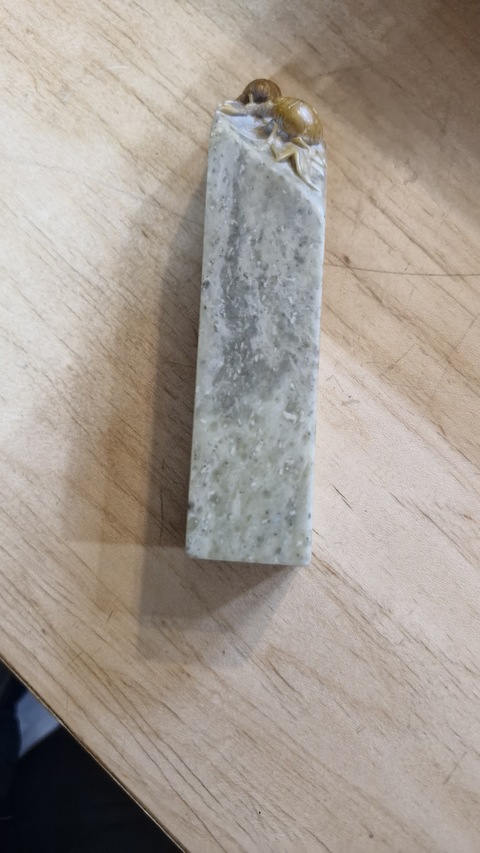 古玩雜項壽山石印章真品鑒賞圖