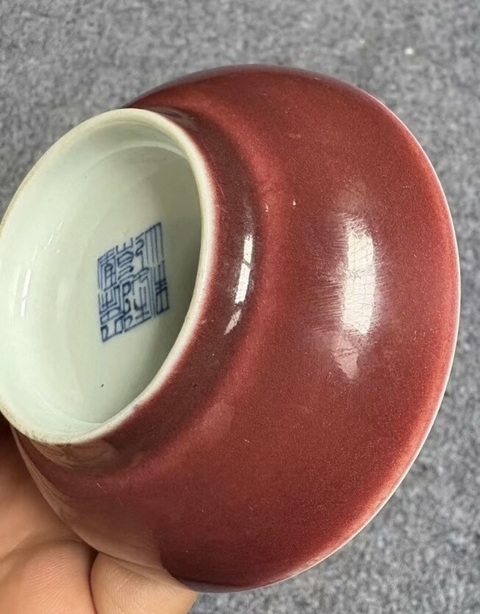 古玩陶瓷霽紅釉盤真品鑒賞圖