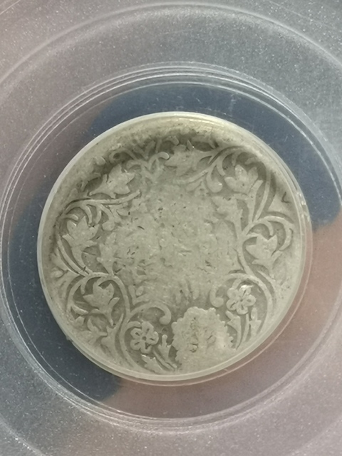 古玩錢幣1/4四川盧比拍賣，當前價格2222元