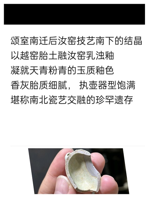 古玩陶瓷低齡頭青釉鳥食罐真品鑒賞圖
