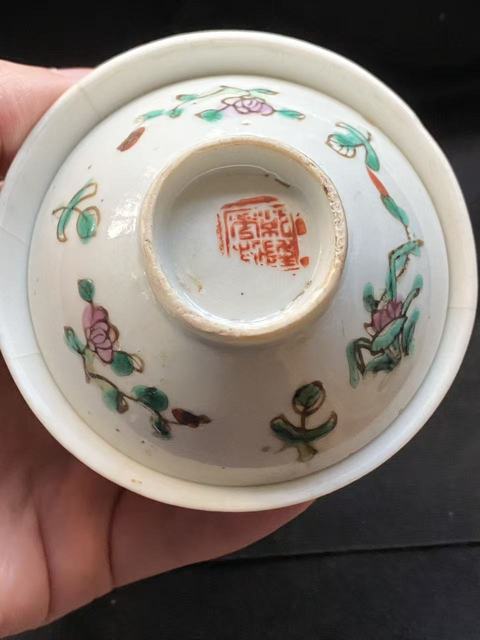 古玩陶瓷花卉紋粉彩蓋碗真品鑒賞圖