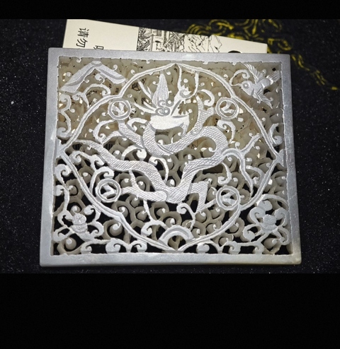 古玩玉器和田玉龍紋牌真品鑒賞圖