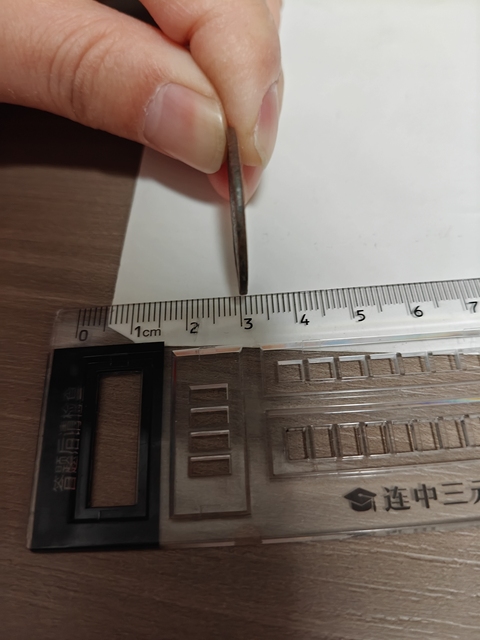 古玩錢幣光緒元寶真品鑒賞圖