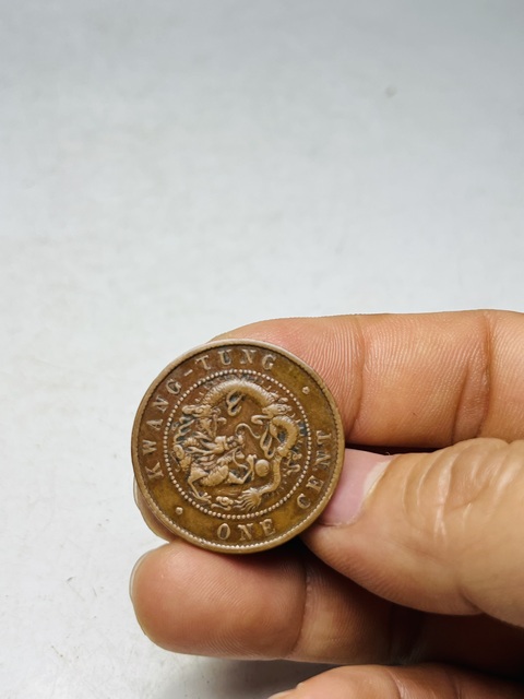 古玩錢幣廣東省造光緒元寶每百枚換一圓拍賣，當前價格199元