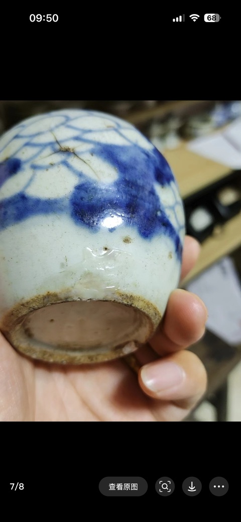古玩陶瓷青花冰梅罐真品鑒賞圖