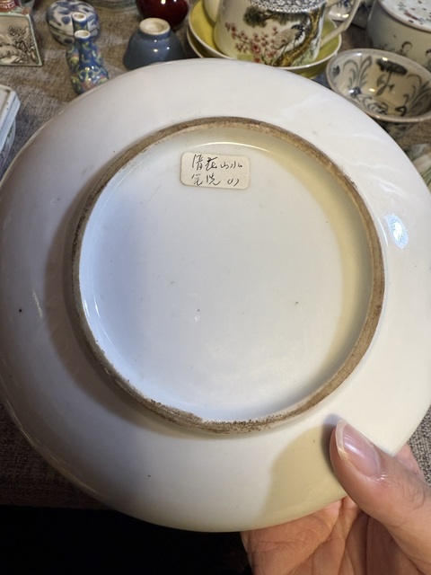 古玩陶瓷日本明治青花山水人物水洗真品鑒賞圖