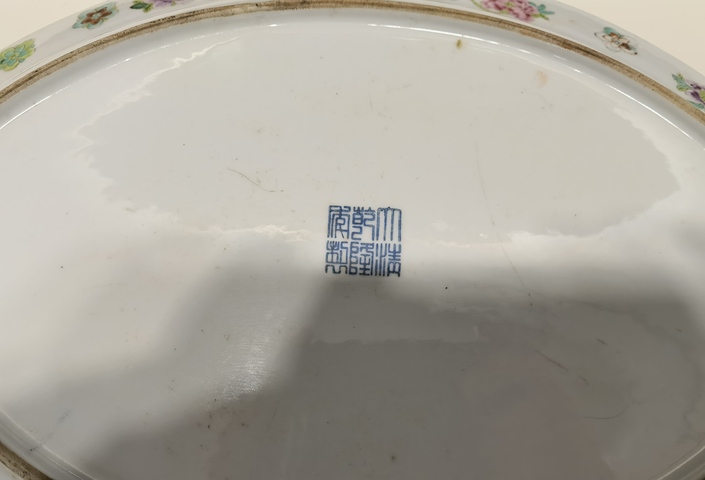 古玩陶瓷粉彩盤真品鑒賞圖