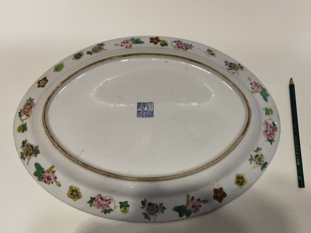 古玩陶瓷粉彩盤真品鑒賞圖