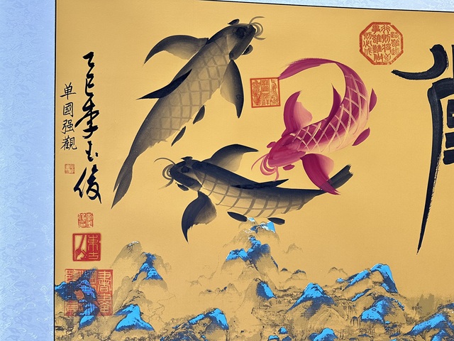 古玩字畫金玉滿堂真品鑒賞圖