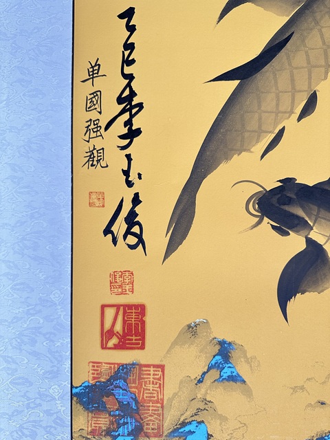 古玩字畫金玉滿堂真品鑒賞圖