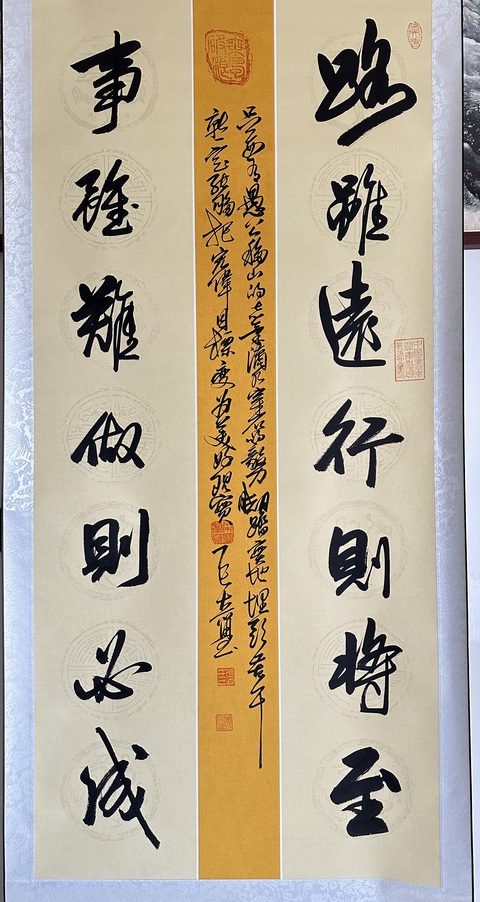古玩字畫張大璽行書真品鑒賞圖